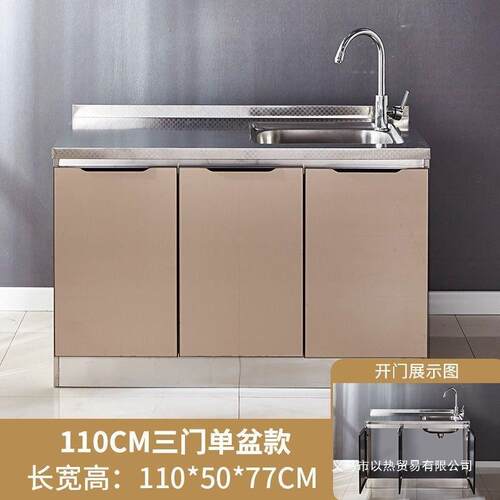 不锈钢橱柜简易厨房灶台柜橱柜一体租房组装家用经济型整体餐柜