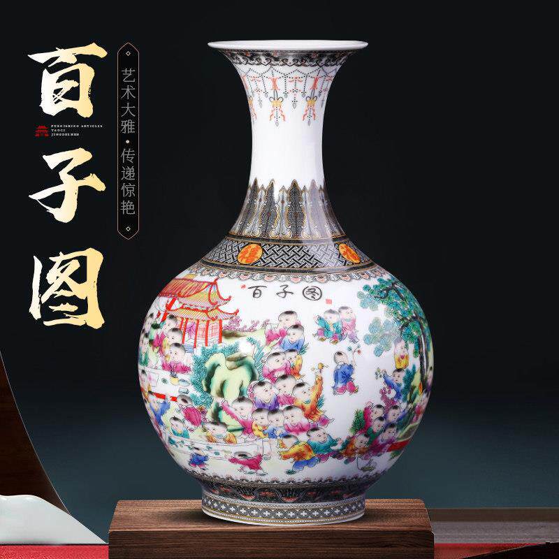 景德镇陶瓷器花瓶摆件客厅插花百子图薄胎瓷瓶中式家居装饰工艺礼