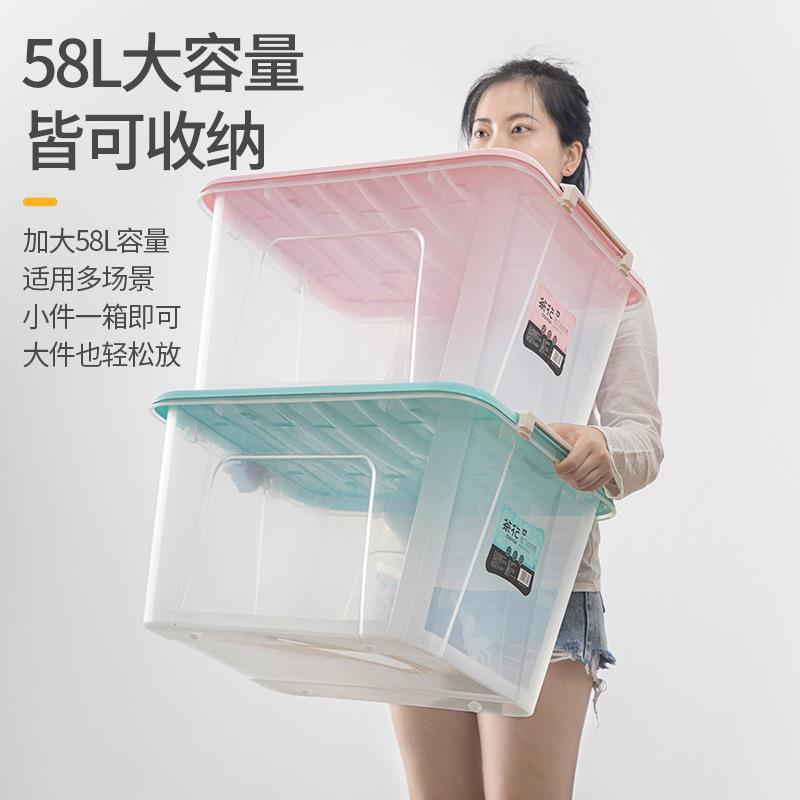 塑料收纳箱大号加5厚整塑料理储物纳衣服带盖加厚B2804P8箱L