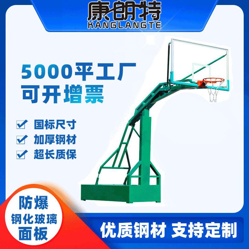 篮球架学校位训练比赛可扣篮成人平箱可移动室外篮球框可拆卸