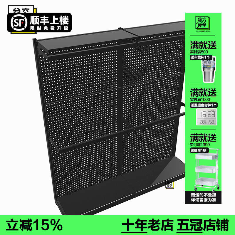 五金衣架墙铁艺衣帽间少女卧室收纳简易金属洞洞板开放式衣柜置物