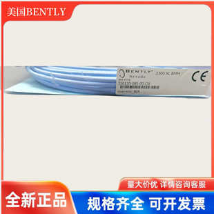 00防爆正品 美国BENTLY本特利延长线电缆330130 CN现货05 075