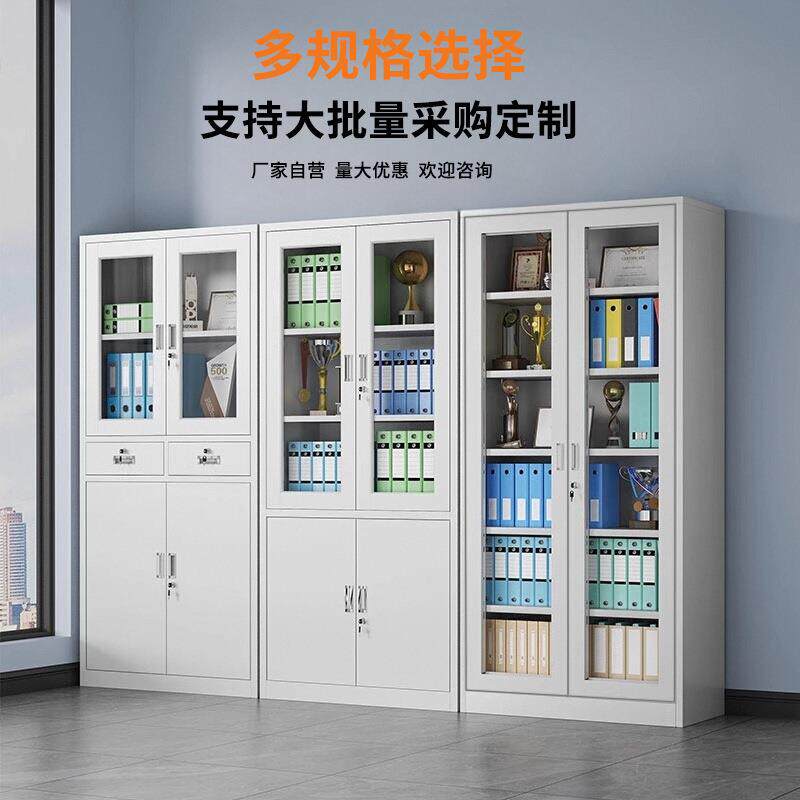 铁皮文柜办家铁皮文件公资料档案柜钢制件证柜用更衣储物柜带锁柜