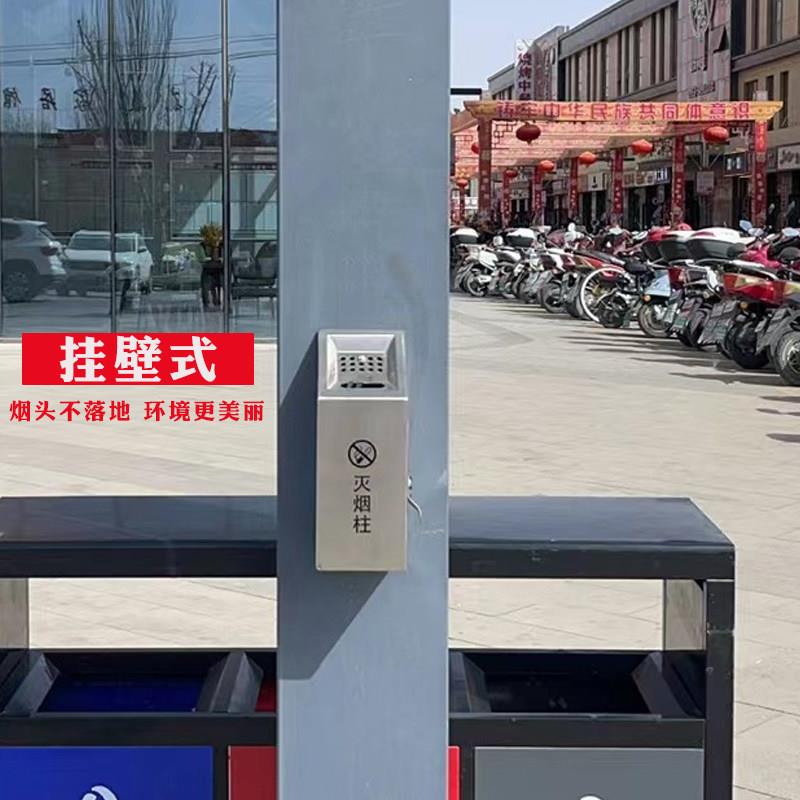 不锈钢挂壁式烟灰缸广场路灯垃圾桶烟蒂头收集器挂壁式烟头收纳缸