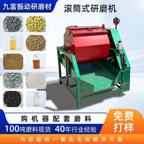 工厂滚筒研磨机金属除锈加工去毛刺工业用自动抛光机滚筒抛光机