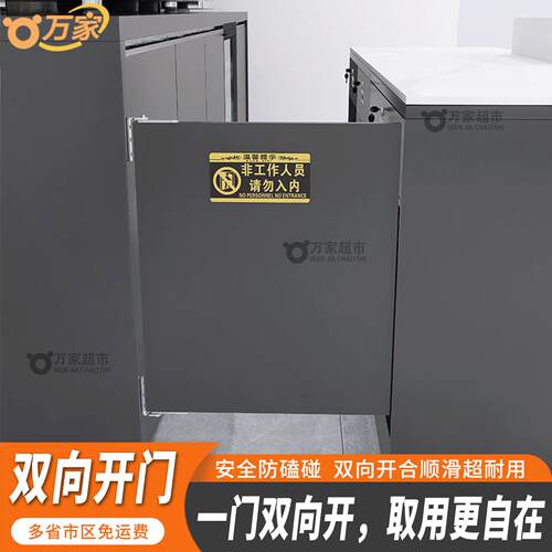 万家吧台过道回弹门隔断进出奶茶店前台柜台围挡收银柜台折叠挡板