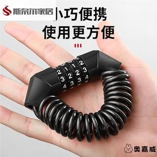 自行车锁防盗山地车锁链头盔锁便携式女生马蹄锁儿童自行车锁便携