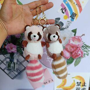 跨境爆款可爱长尾浣熊毛绒玩具情侣学生包包挂件娃娃机小礼物