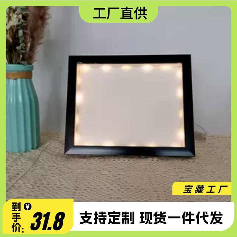 发光相框LED灯相框中空立体标本框方7寸带灯画框diy小夜灯相框方