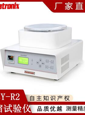 跨境OPS收缩膜热缩试验仪RSY-R2热收缩仪山东厂家