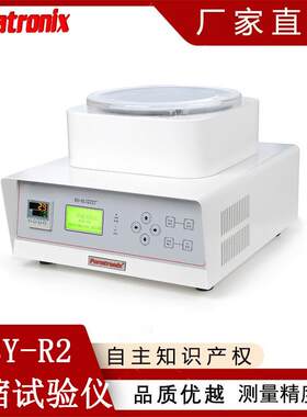 跨境OPS收缩膜热缩试验仪RSY-R2热收缩仪山东厂家
