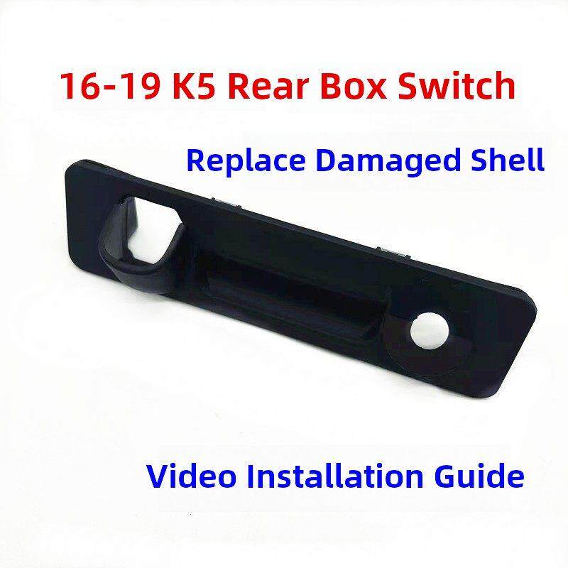 适用起亚16-19新款起亚k5行李箱盖尾箱后备箱开关胶套橡胶垫皮套