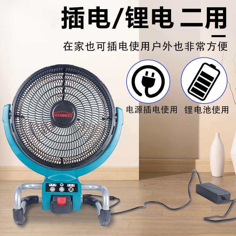 户外电风扇充电锂电台式摇头落地扇家用长续航大风量落地扇便携式