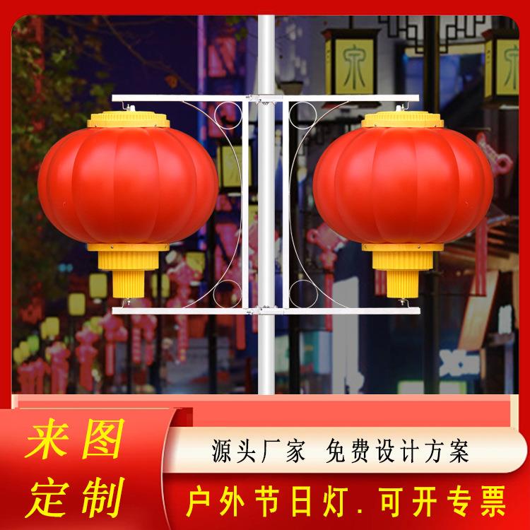户外太阳能路灯杆装饰led塑料防水红灯笼LED发光灯笼串厂家直销