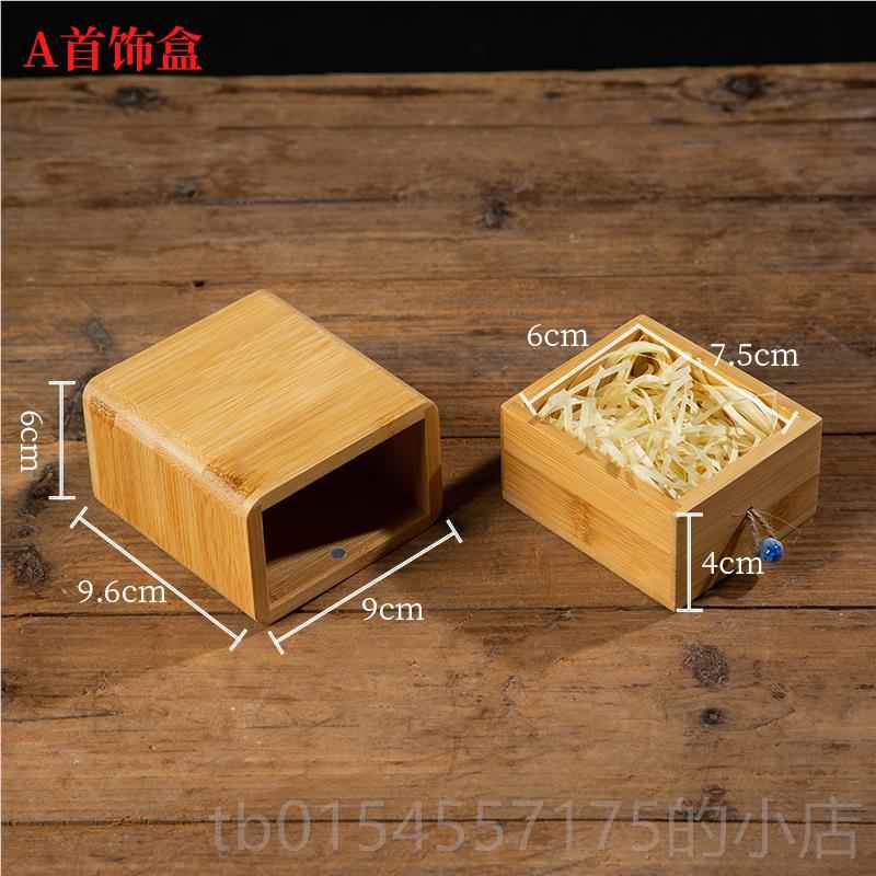 正品抽屉印式首饰盒收核桃章纳生日礼物礼品盒空盒子木盒包装盒定图片