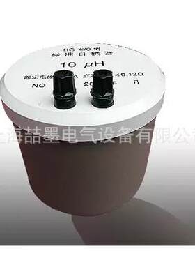 BG6/00/0/1/2/3/4/5/6标准电感箱 固定单值电感器