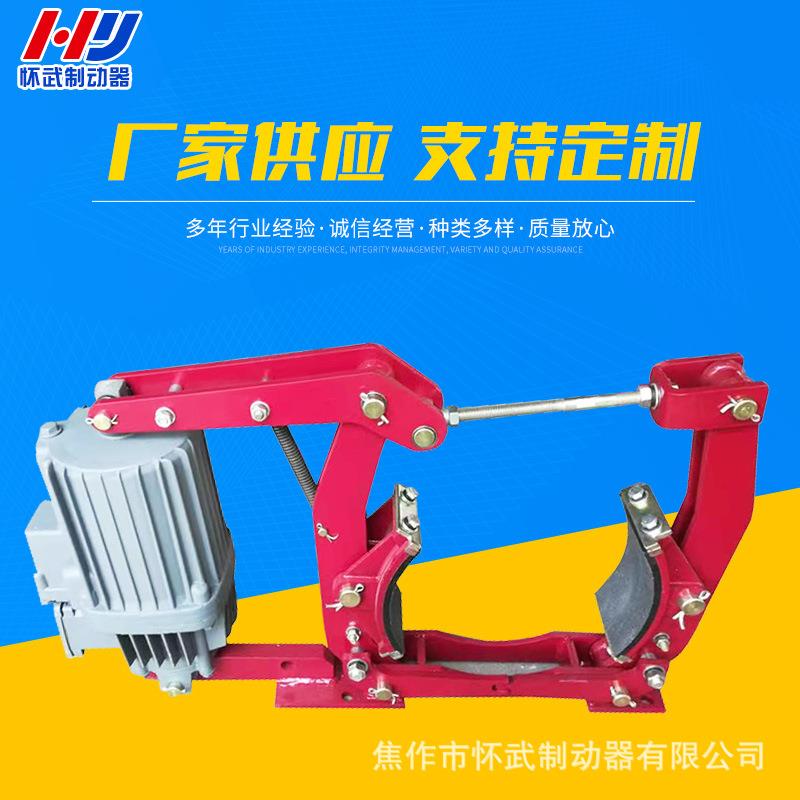 厂家生产YWK200-00常开式制动器|衬垫|瓦块|摩擦皮