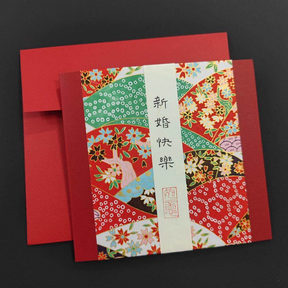 店主手工制作手写文字结婚贺卡礼物品小卡片定制代写内容和风生日