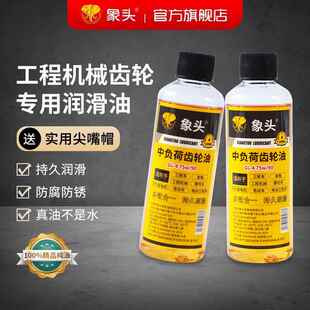 润滑油机械电动车润滑油风扇门窗润滑油齿轮链条润滑油机械润滑油