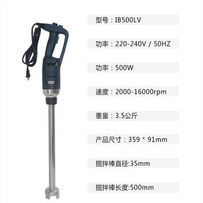 高档均质机烘焙乳面商用消泡化料理棒酱工厂酸奶手工皂均质料搅拌