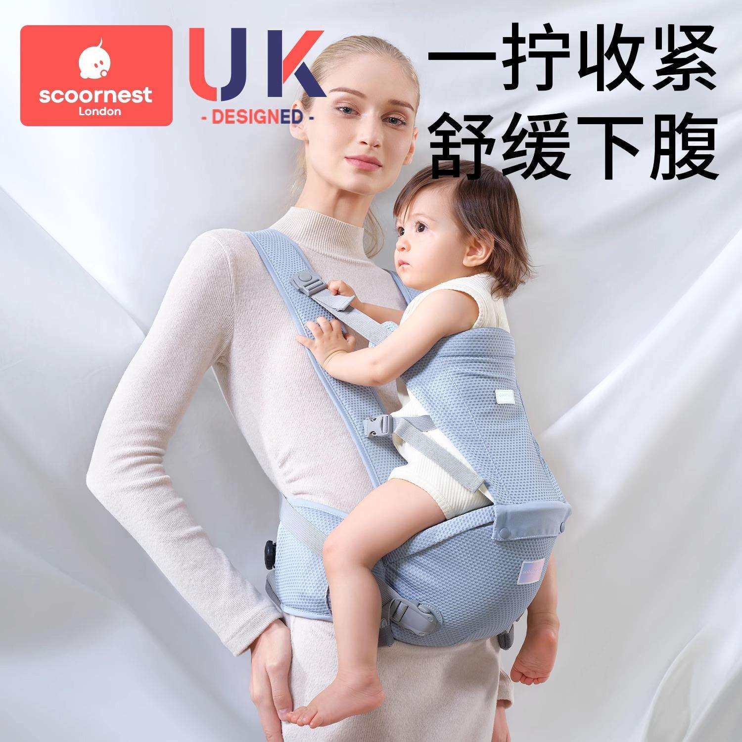 科巢腰凳婴儿背带抱抱托宝宝轻便四季坐凳外出两用多功能抱娃神器