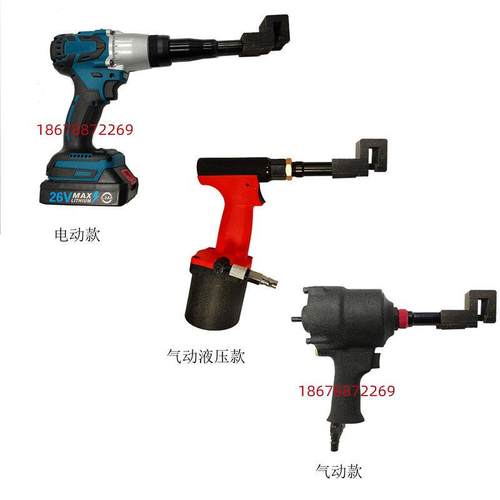 断桥铝合金型材门窗排水口电动打孔机手持气动开孔器液压水槽铣