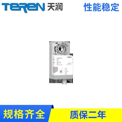 DA20风门执行器，20Nm系列