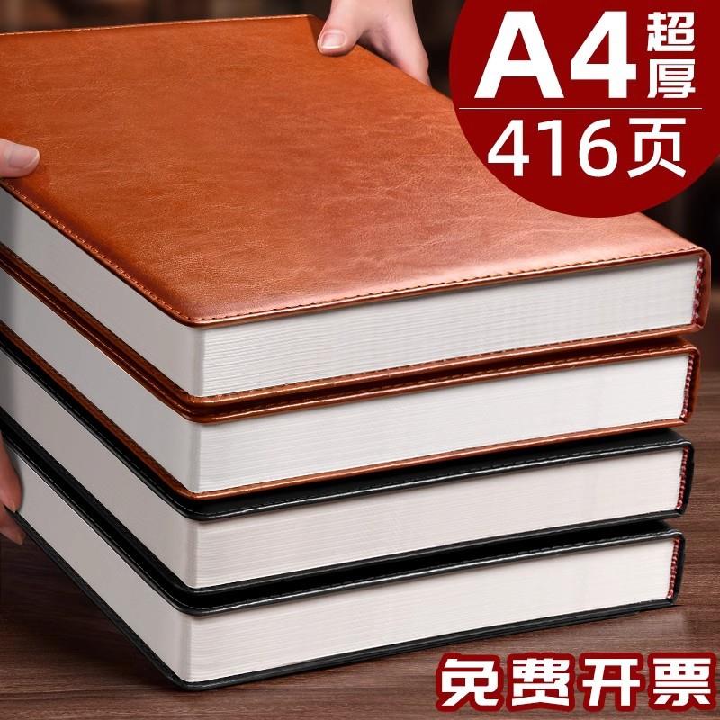 a5新款超厚简约黑色棕色记事本工作办公会议记录本读书商务笔记本