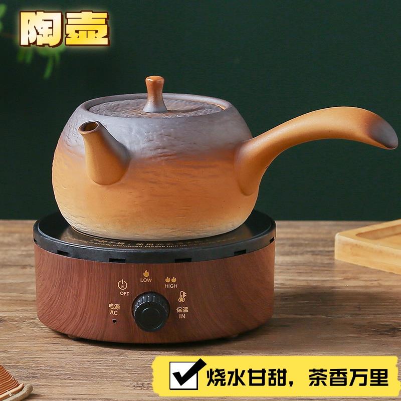 陶瓷煮茶壶粗陶围炉煮茶罐罐煮茶器煮茶专用小型黑晶炉烧水养生茶