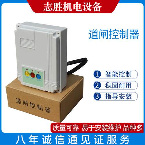 百胜厂家销售车牌识别一体机控制器无锡厂家现货
