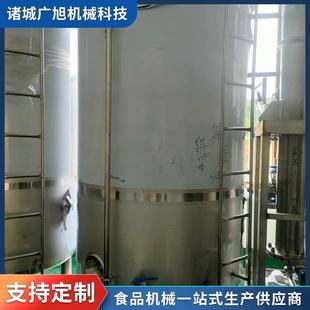 全自动CIP清洗系统酸奶牦牛奶生产在线清洗机器调配线清洗设备