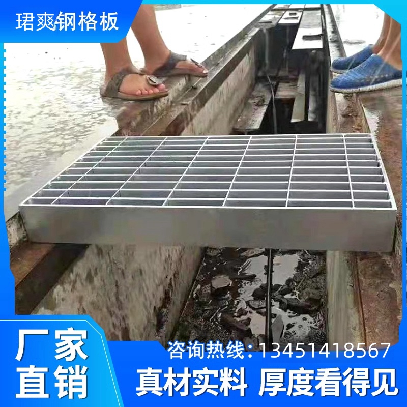 钢格板沟盖板平台家用下排水道盖板防滑钢格栅井盖复合楼梯踏步板
