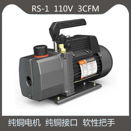 供应出口外贸3.5CFM/110V欧美小型手提真空泵 制冷新冷媒真空泵