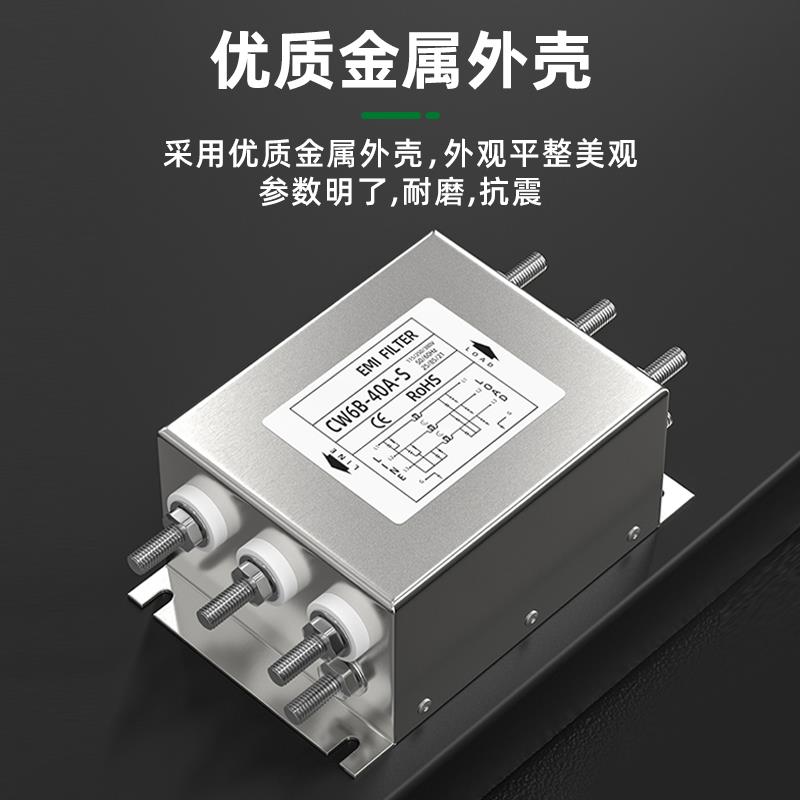 三相三线电源滤波器CW6B-