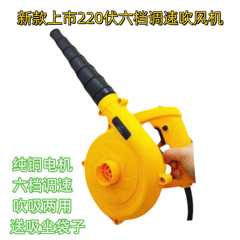 吹风机220V鼓风机大功率清灰吹灰器工业用电动除尘机爆风机大风力