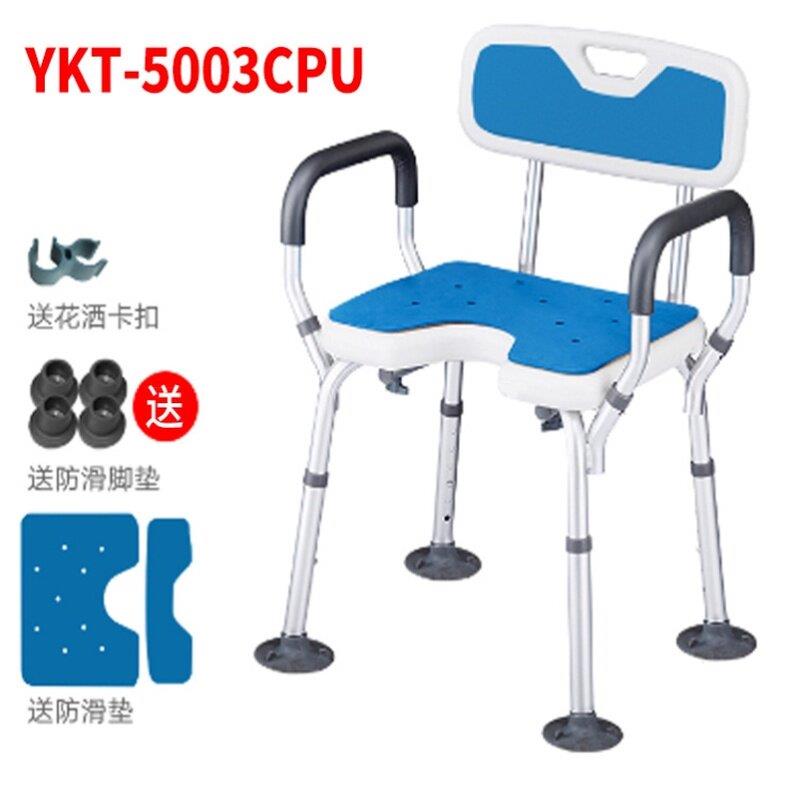 老人洗澡防滑专用椅中风座椅洗澡凳子老人防滑洗澡椅冲凉病人用的