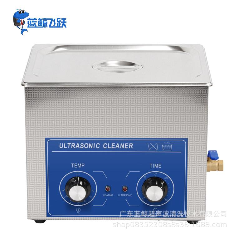 五金零件电子工具超声波清洗机台式商用线路板钢网超声波洗净机