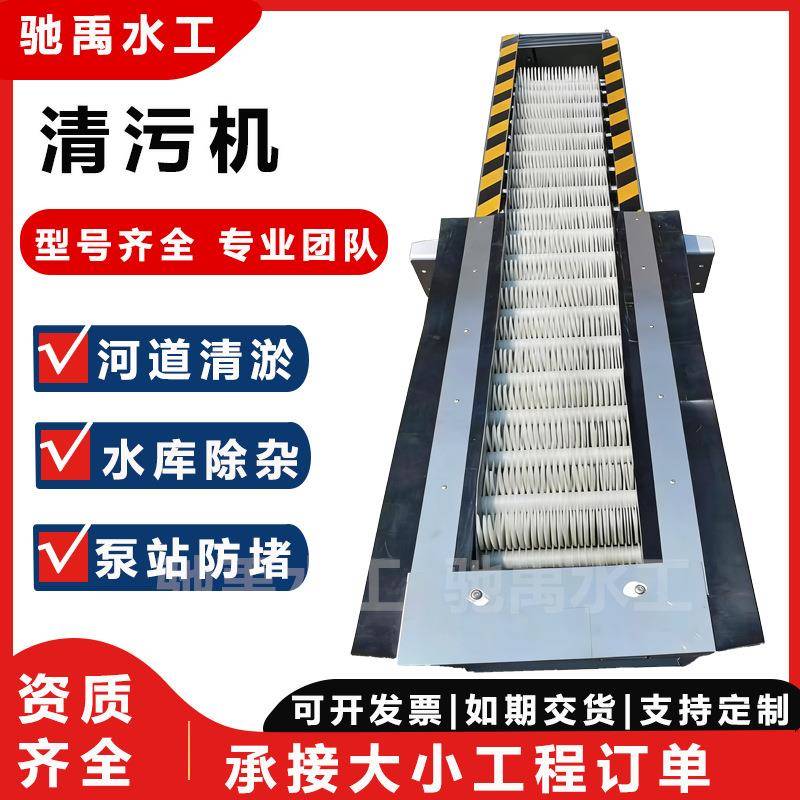 循环齿耙格栅清污机耙齿不锈钢机械格栅机移动式液压抓斗清污机