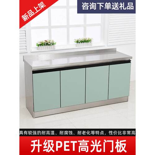 厨房橱柜简单的不锈钢灶台橱柜综合经济水槽橱柜橱柜家庭墙餐具柜