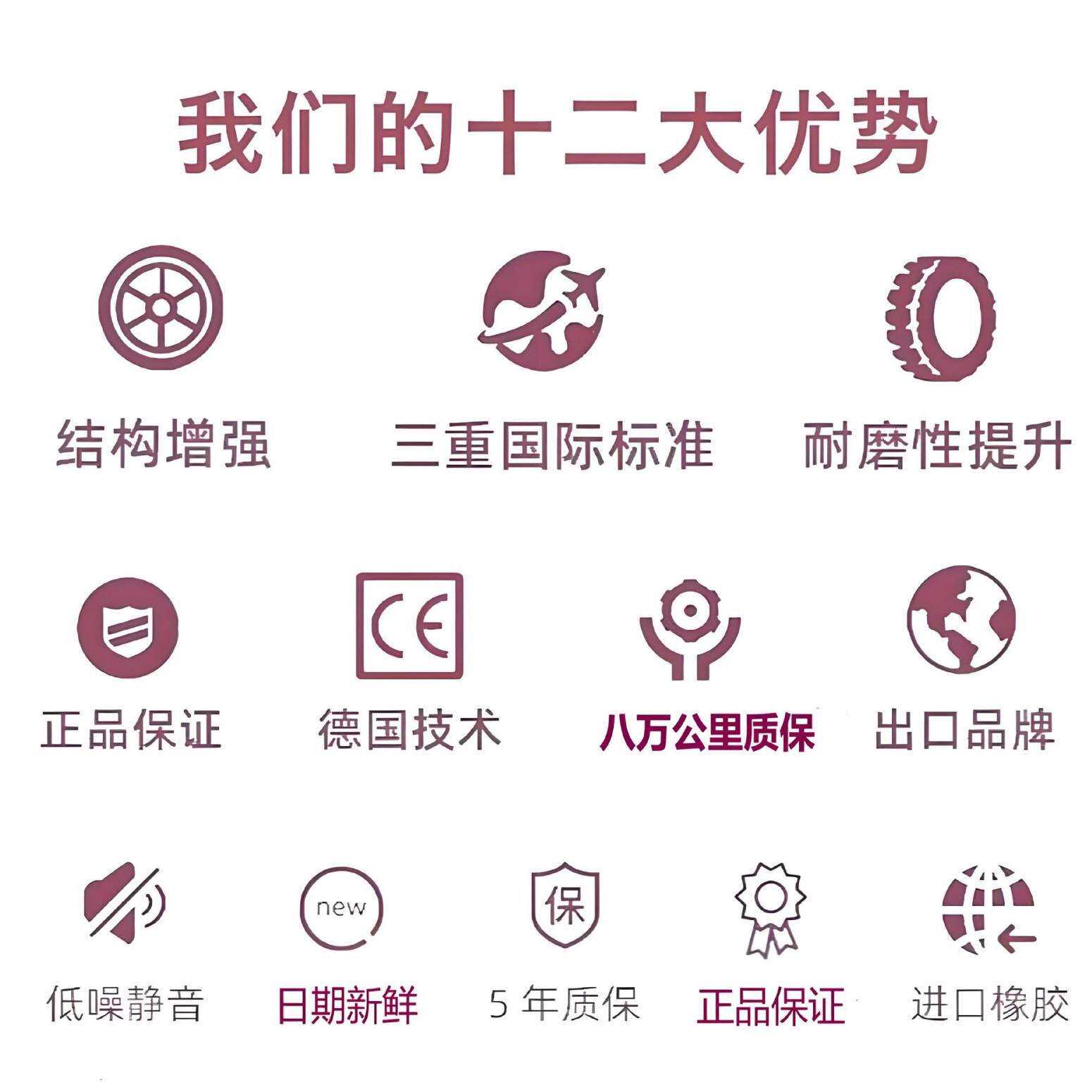 16寸静音舒适外贸供应轮胎165R1615141516寸轮胎轿车轮胎