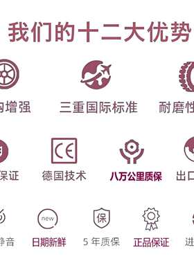 15寸静音舒适外贸供应轮胎165R16151415寸轮胎轿车轮胎
