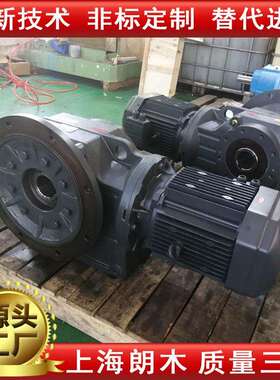 KA107R77减速机K157R97硬齿面减速机KA127螺旋伞齿轮减速机