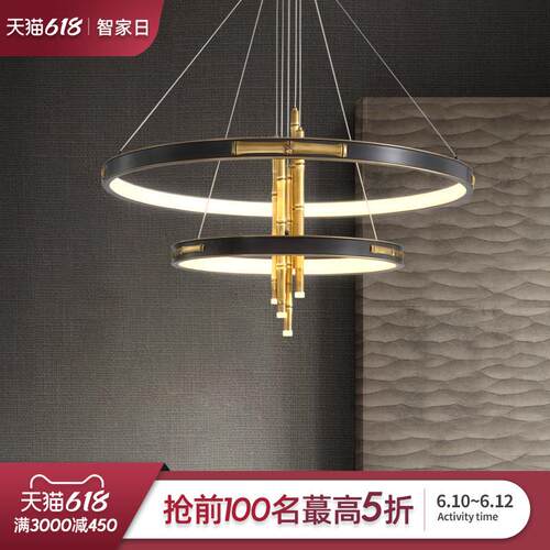 【竹】客厅吊灯中式风格 简约全铜卧室仿古设计中国风吊灯餐厅灯