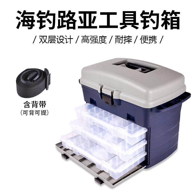 超轻路亚钓箱多功能垂钓配件渔具箱自由分格路亚饵亮片收纳盒