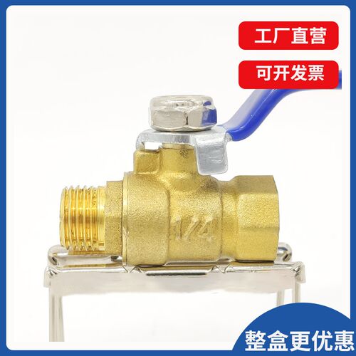 双外丝阀门内外丝气动球阀水开关4分20全铜6分25铜球阀1寸2分3分
