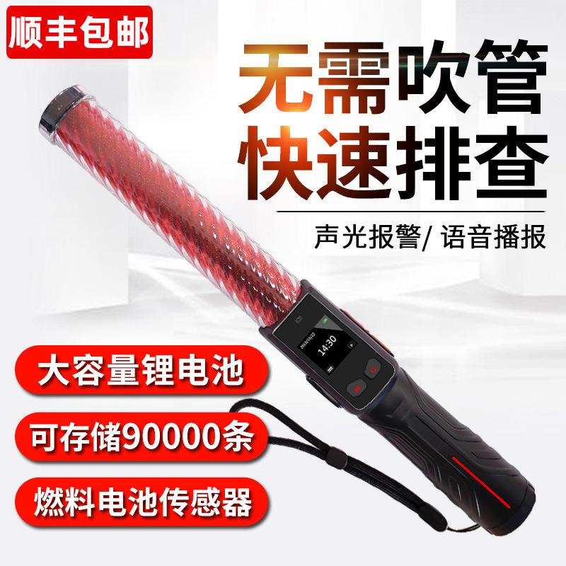 酒精测试仪猎豹7号查酒驾专用手持高精度吹气式酒精检测仪