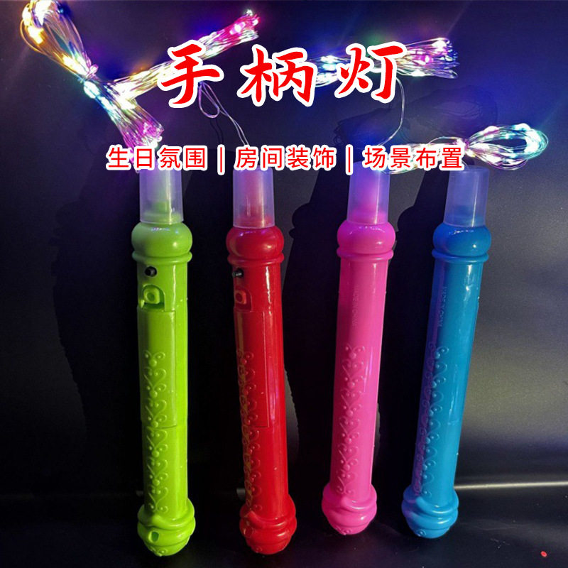 LED手柄三节波波发光发光灯串
