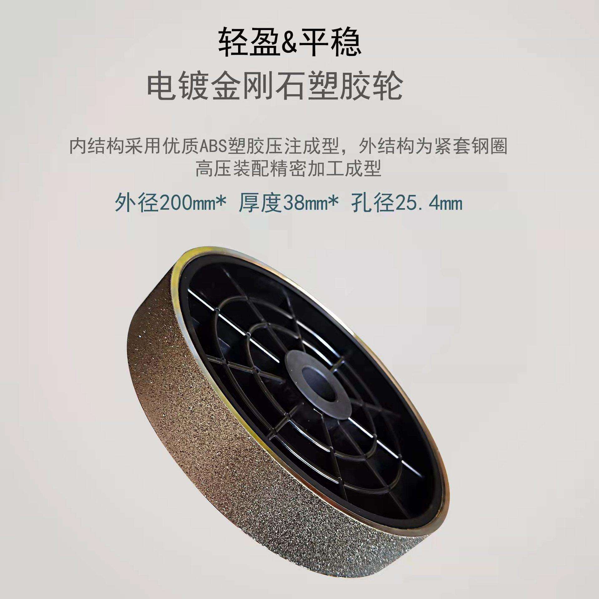 金刚石合金平行砂轮200x38x25.4孔塑料磨轮轻型8x1.5寸打磨抛光轮