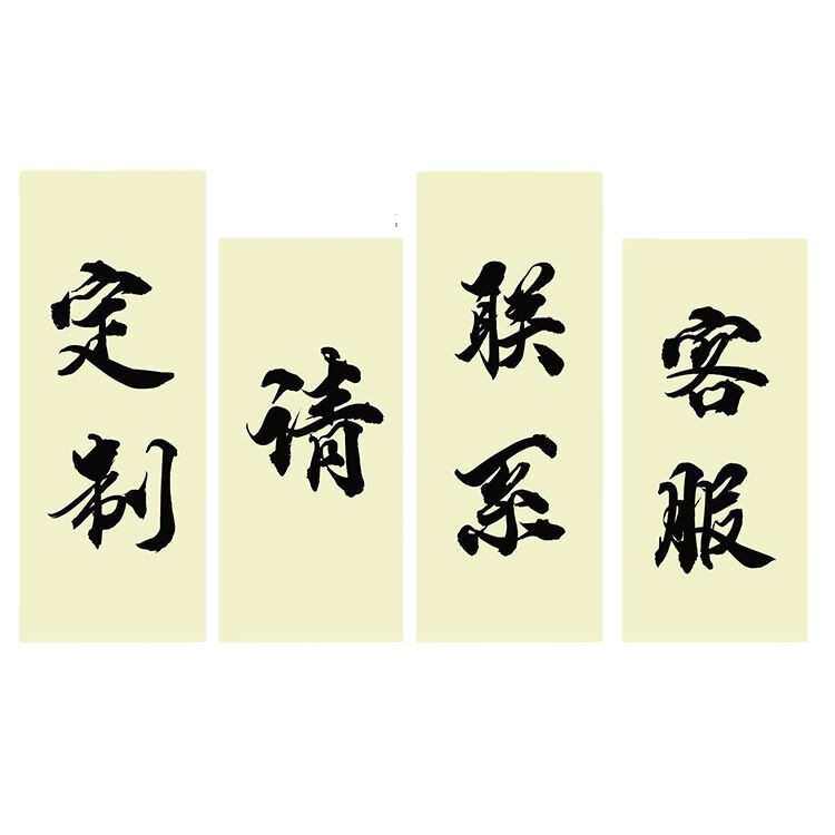 露营风网红酒馆中国风烧烤店挂布场景布置围炉煮茶广告背景布