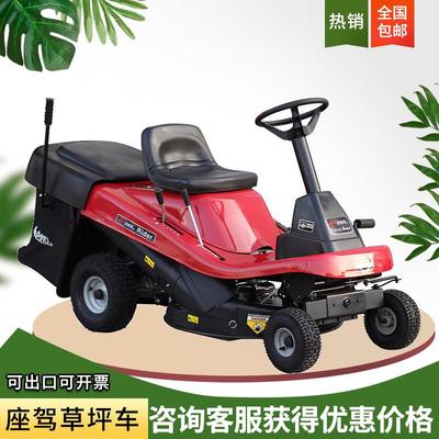 驾驶式草坪剪草机多规格牧场操场割草除草机座驾式草坪车